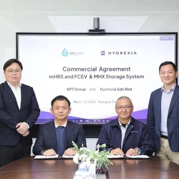 氢枫与KPT签署商业协议，进军越南氢能市场