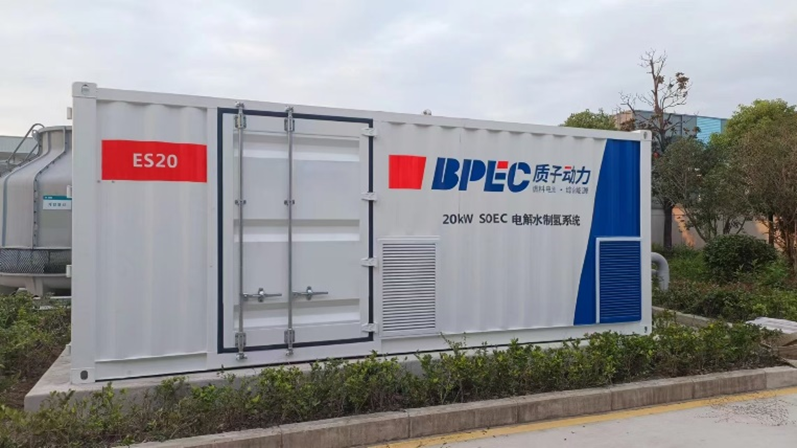 深耕 SOEC/SOFC，质子动力打通电池‑电堆‑系统全链条