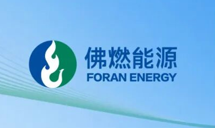 佛燃能源：50kW SOFC 系统样机已完成组装工作并已实现连续运行